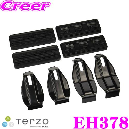 TERZO テルッツオ EH378 ホンダ フリード/フリードスパイク用 