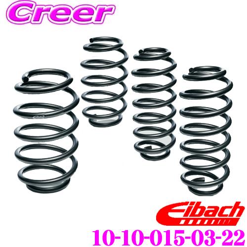 Eibach（アイバッハ） ローダウンサスペンションキット アルファロメオ