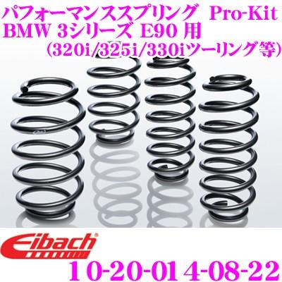 あいすさま専用ブリヂストン子供用自転車 ラベンダー色