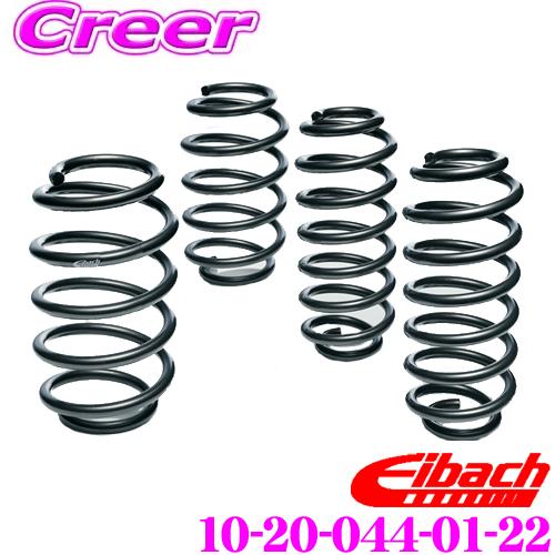 Eibach（アイバッハ） ローダウンサスペンションキット BMW G05 X5用