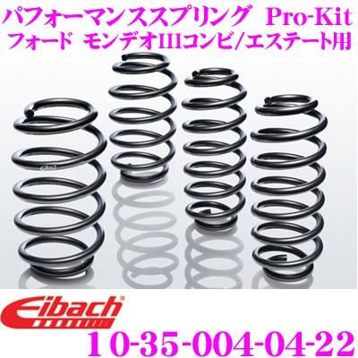 Eibach（アイバッハ） Pro-Kit プロキット 10-35-004-04-22 ダウン