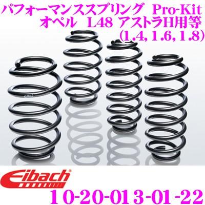 パーツ Eibach Pro Kit E10-85-002-09-22 EIBACH Pro-Kit 10850020922 Kit autotelaio