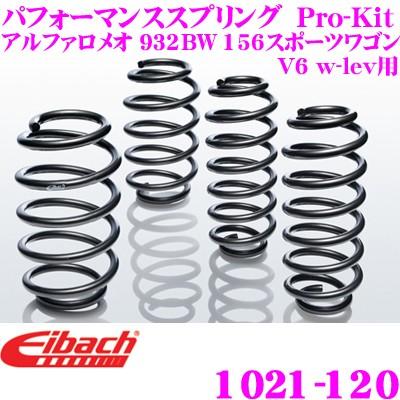 ハル　AUDI TT 8S アイバッハ Pro-Kit ダウンサス ハル AUDI TT 8S アイバッハ Pro-Kit ダウンサス AUDI アウディ TT 8S