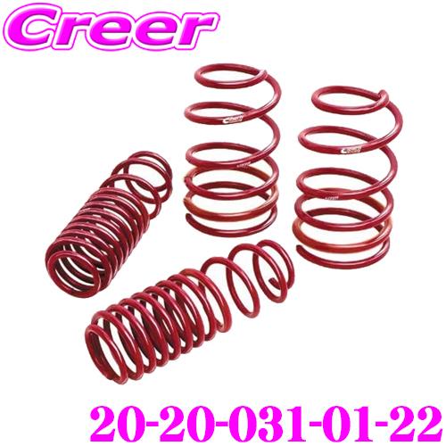 Eibach（アイバッハ） ローダウンサスペンションキット BMW F30 F80 3