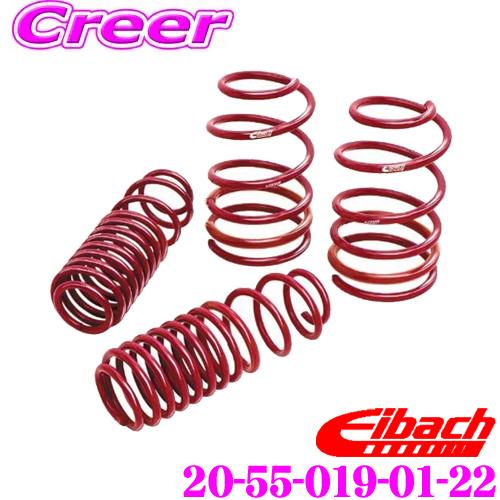 Eibach（アイバッハ） ローダウンサスペンションキット マツダ ND系