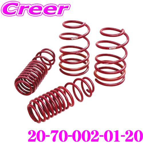 t*e様 Eibach　アイバッハスプリング Eibach アイバッハ ローダウンサスペンションキット ERS 直巻き