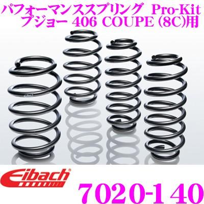 【最終値下げ】pelleq バングル ブラウン 楽天市場】鉄のフライパン 日本製 浅型24cm FDSTYLE IH対応 ガス