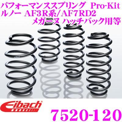 Eibach アイバッハダウンサス フォルクスワーゲン　ポロ Eibach（アイバッハ） ローダウンサスペンションキット ルノー