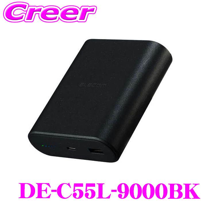 Kashimura（カシムラ） エレコム ナトリウムイオン電池モバイル