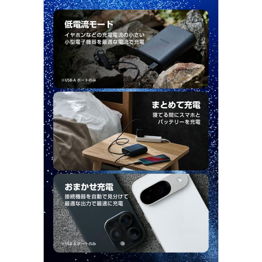 Kashimura（カシムラ） エレコム ナトリウムイオン電池モバイル
