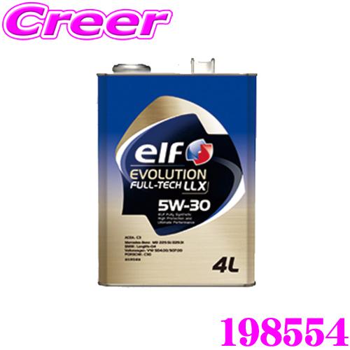 elf（エルフ） エンジンオイル 233926 エボリューション フルテック