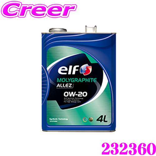 elf（エルフ） エンジンオイル 232360 モリグラファイト アレ 0W-20 SN