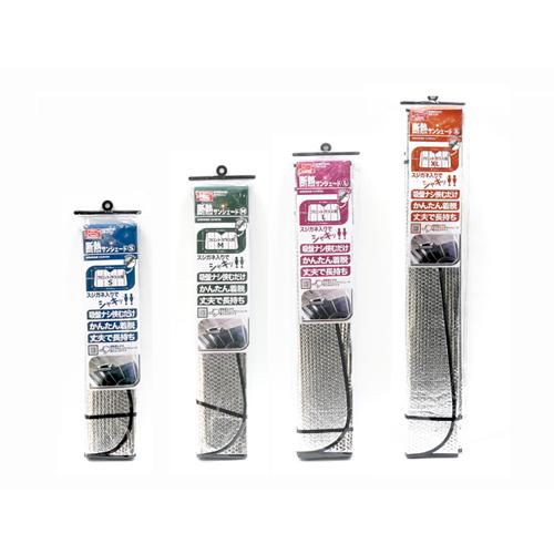 エマーキット❤︎大容量　6mm エマーソン ニューレイトン 断熱サンシェード Mサイズ EM-522 フロント