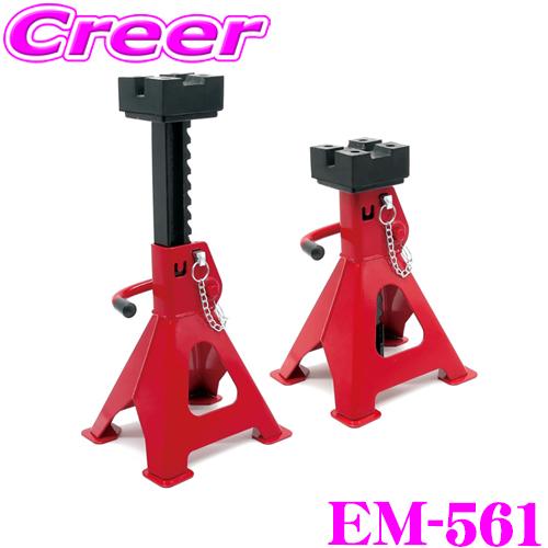 ss6353　ニューレイトン フロアージャッキ パープル 2トン用 MX-5 110～360mm ケース付き 油圧式 マキシムパワー ローダウンジャッキ 紫 2t ガレージジャッキ 油圧式ジャッキ ジャッキアップ チェーン脱着 タイヤ交換 カー用品 フロアジャッキ 中古 jack004_3.jpg