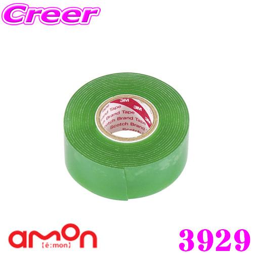 amon（エーモン） エーモン工業 3929 超強力両面テープ 透明 クリア