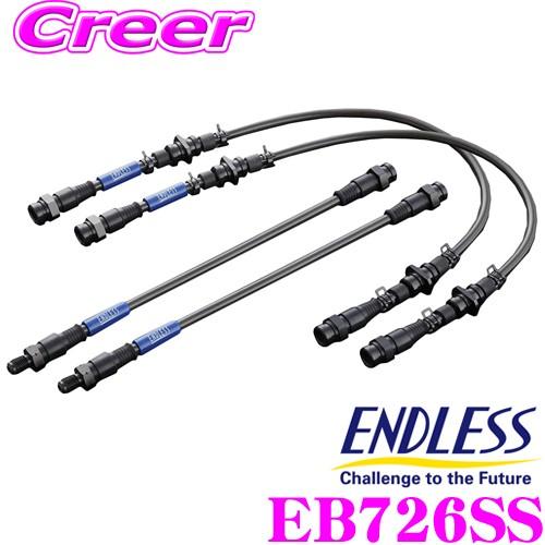即納 86 BRZ エンドレス ブレーキライン ZN6 ZC6 ENDLESS 即納 86 BRZ エンドレス ブレーキライン ZN6 ZC6 ENDLESS - メルカリ