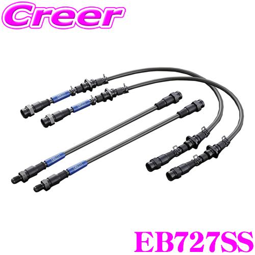 たか ENDLESS エンドレス EB727SS スバル VAG WRX S4用 フロント/リア