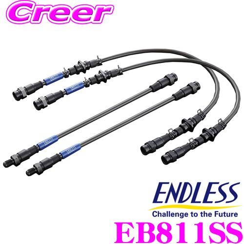 Endless Eb811ss スズキ Mn71s クロスビー用 1台分セット 高性能ステンレスメッシュブレーキライン ブレーキホース クレールオンラインショップ 通販 Paypayモール