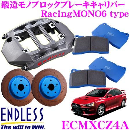 エンドレス エボX ブレーキパッド前後左右セット CZ4A ランエボ エボ10 ENDLESS エンドレス ECMXCZ4A RacingMONO6 ブレーキキャリパー