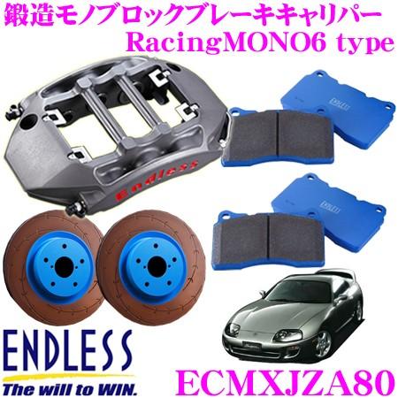 ENDLESS ブレーキキャリパー　オプショングレー ENDLESS ブレーキキャリパー オプショングレー - メルカリ