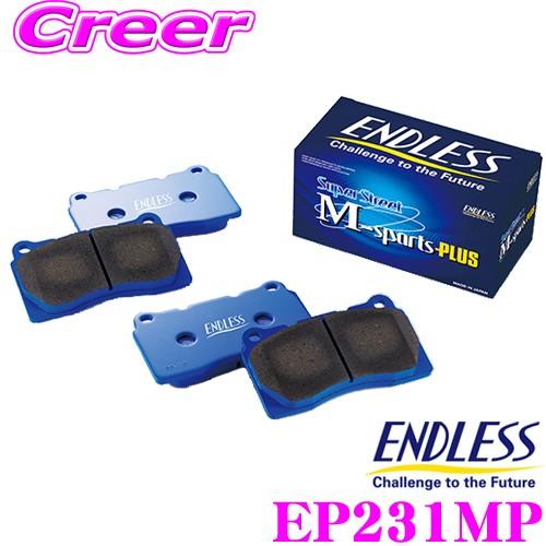 ENDLESS エンドレス EP231MP スポーツブレーキパッド SSM Plus リア用 スバル インプレッサ等用｜creer-net