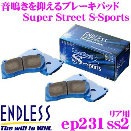 ENDLESS スーパーストリートスポーツ EP231 SSS ENDLESS（エンドレス） EP231SS2 スポーツブレーキパッド Super Street