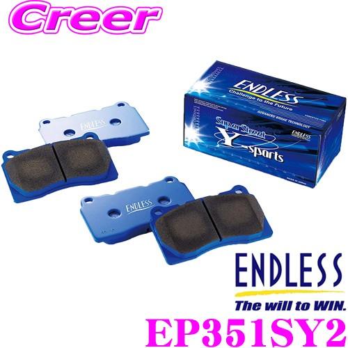 ENDLESS EP451SSS ブレーキパッド HONDA用 Amazon | エンドレス
