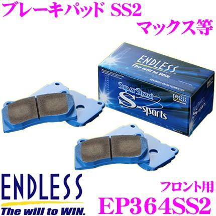 ENDLESS（エンドレス） EP364SS2 スポーツブレーキパッド Super Street