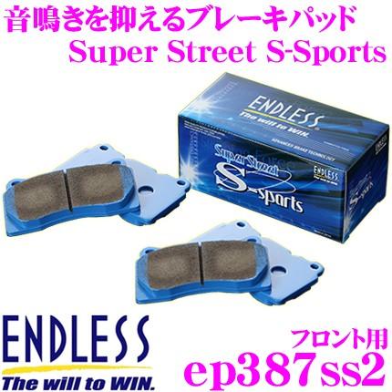 ENDLESS エンドレス EP387SS2 スポーツブレーキパッド Super Street S-Sports