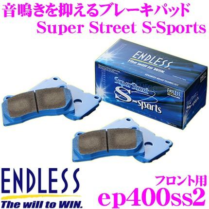 ENDLESS エンドレス EP400SS2 スポーツブレーキパッド Super Street S-Sports