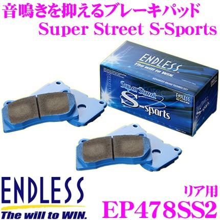 ENDLESS エンドレス EP478SS2 スポーツブレーキパッド Super Street S-Sports SSS