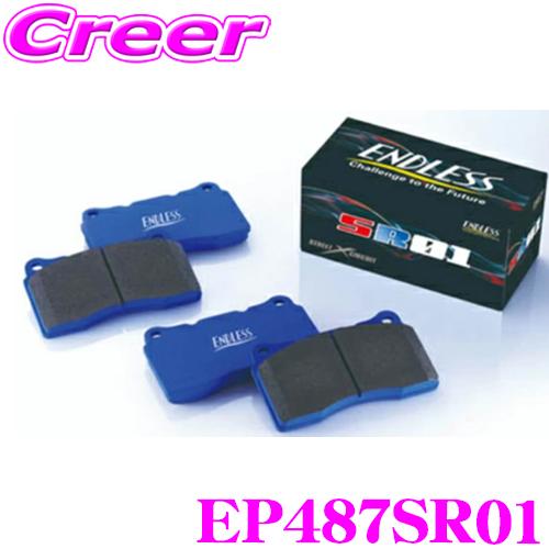 ENDLESS MX72ブレーキパッドR用 ZC72Sスイフト H22/9～H29/1