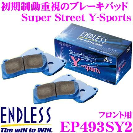 ENDLESS エンドレス EP493SY2 スポーツブレーキパッド Super Street Y-Sports (SSY)｜creer-net