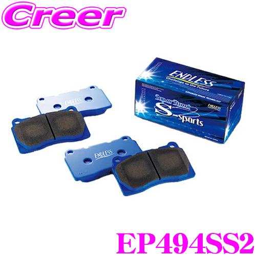 ENDLESS（エンドレス） ENDLESS EP494SS2 ブレーキパッド Super Street