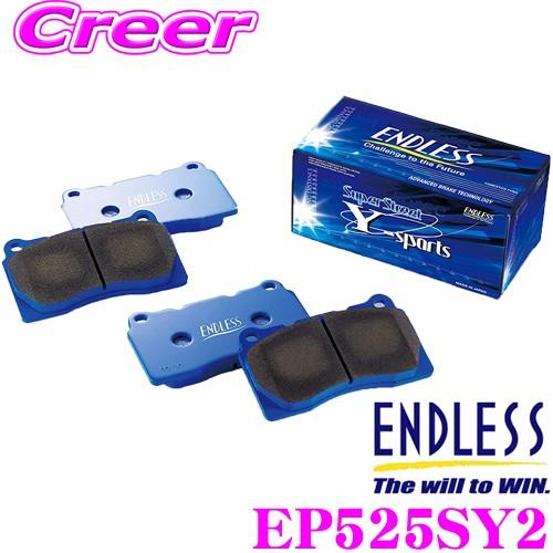 ENDLESS エンドレス EP525SY2 スポーツブレーキパッド フロント
