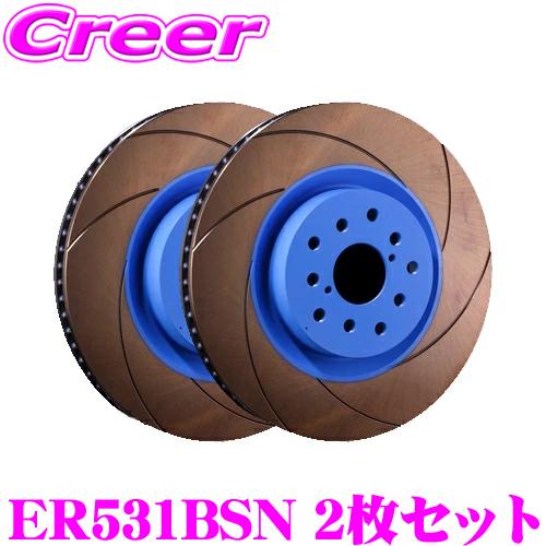 ENDLESS ブレーキローター 左右 フロント 2枚セット AP1 AP2 S2000 ER531BSN BASIC SLIT 1ピース 特殊熱処理加工 | ENDLESS