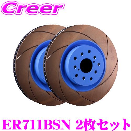 ENDLESS ブレーキローター 左右 フロント 2枚セット WRX S4 VAG ENDLESS ブレーキローター 左右 フロント 2枚セット WRX S4 VAG