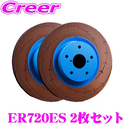 ENDLESS ブレーキローター 左右 リア 2枚セット 86 ZN6 / GR86 ZN8 
