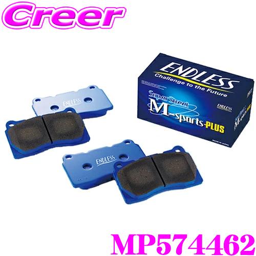ENDLESS MP574462 スポーツブレーキパッド Super Street M-Sports Plus (SSM Plus) 車両一台分セット 日産 RZ34 フェアレディ Z NISMO | ENDLESS