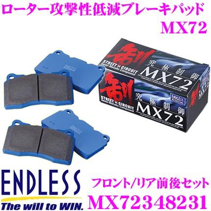 ENDLESS エンドレス MX72348231 スポーツブレーキパッド セラミックカーボンメタル 究極制御 MX72｜creer-net