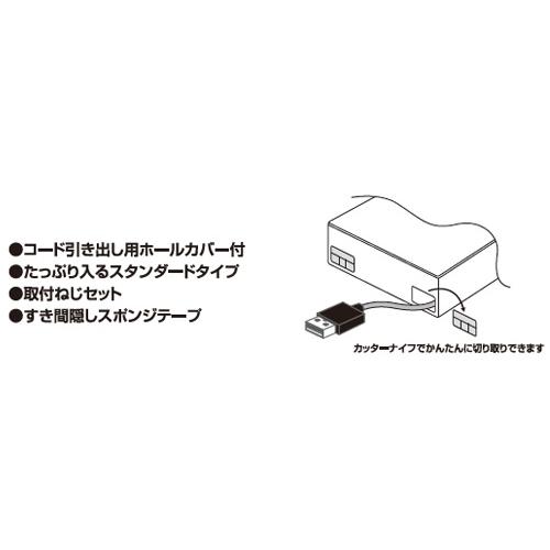 ENDY EGB-101 汎用1DINポケット(スタンダードタイプ) EGB-100