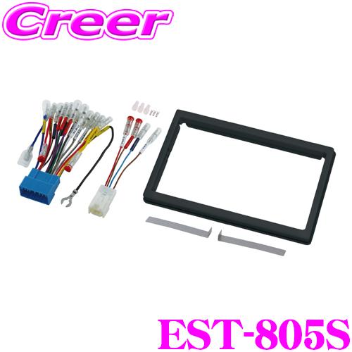 ENDY カーナビ 8インチ 取付キット 配線 + フェイスパネル