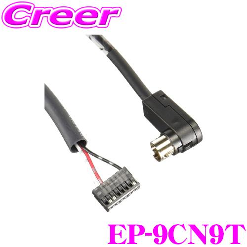 三菱　ネットワーク用ケーブル　ケーブル 三菱（MITSUBISHI） 三菱電機 EP-9CN9T ETC接続ケーブル NR-MZ50/NR