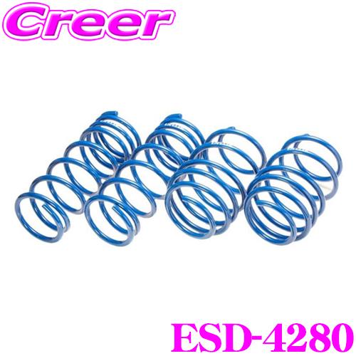 エスペリア ESD-4280 SuperUpsus スーパーアップサス ダイハツ S331W ハイゼットデッキバン 4WD NA/G/L | ESPELIR