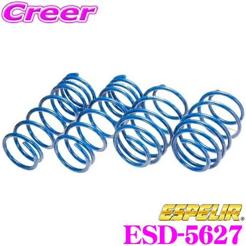 ESPELIR エスペリア ESD-5627 SuperUpsus スーパーアップサス ダイハツ L575S ムーヴコンテ (2WD NA カスタムG / X / X-リミテッド)用
