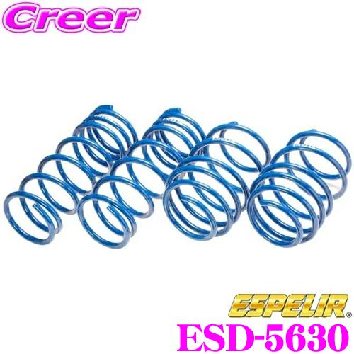 ESPELIR エスペリア ESD-5630 SuperUpsus スーパーアップサス ダイハツ LA100S ムーヴ (2WD NA / L / X / X-リミテッド)用