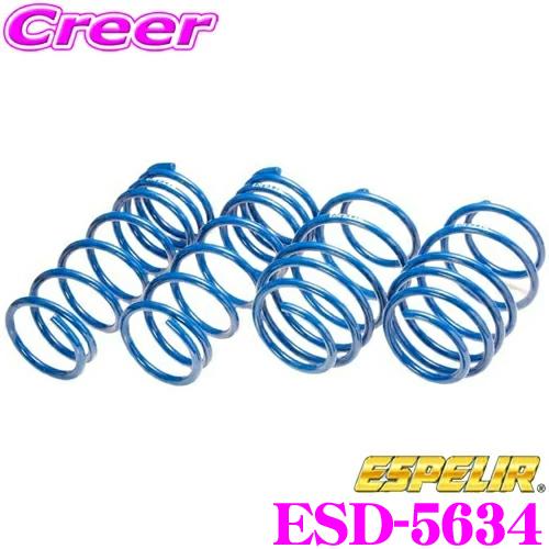 ESPELIR エスペリア ESD-5634 SuperUpsus スーパーアップサス ダイハツ LA100S ムーヴ (2WD NA カスタムX / X\"SA\" / 後期型)用