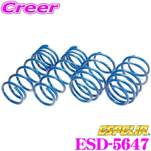 ESPELIR エスペリア ESD-5647 SuperUpsus スーパーアップサス ダイハツ LA150S ムーヴ (2WD NA 前期 / カスタムX\"ハイパー)用