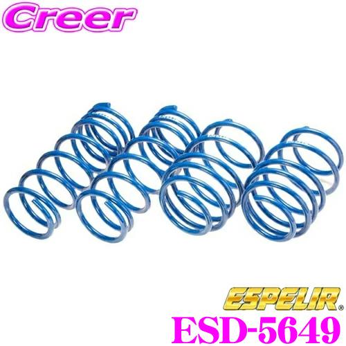 ESPELIR エスペリア ESD-5649 SuperUpsus スーパーアップサス ダイハツ LA150S ムーヴ (2WD NA 後期 / L \"SA3\" / X \"SA3\")用