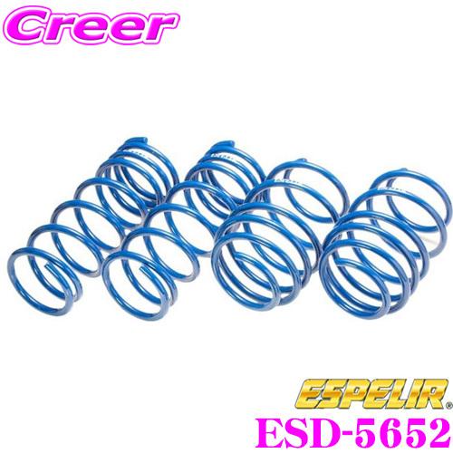 ESPELIR エスペリア ESD-5652 SuperUpsus スーパーアップサス ダイハツ LA150S ムーヴ(2WD ターボ 後期 / カスタムRS ハイパーSA3)